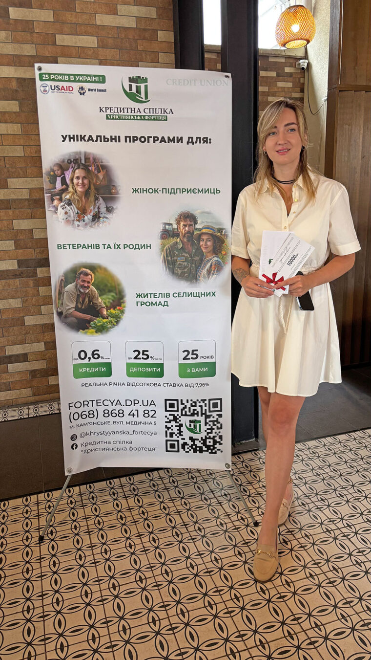 alt:Жінки підтримка
alt:захід для жінок
alt:підпримка жінок підприємець
alt:Кам'янське бізнес
alt:кредит Дніпро
alt:кредит Кам'янське